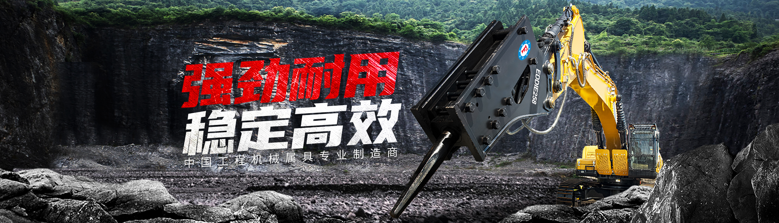 愛德特